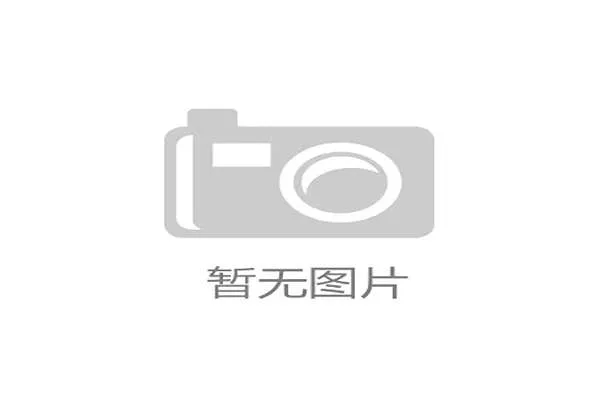 西甲联盟表决通过新财务公平法案细则，限制俱乐部超额支出
