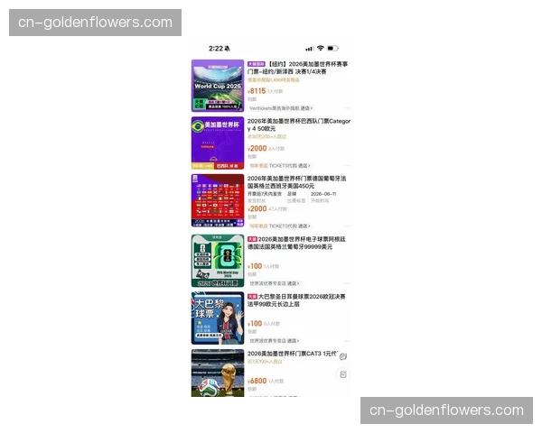巴黎奥运会门票销售收官，总收入突破10亿欧元